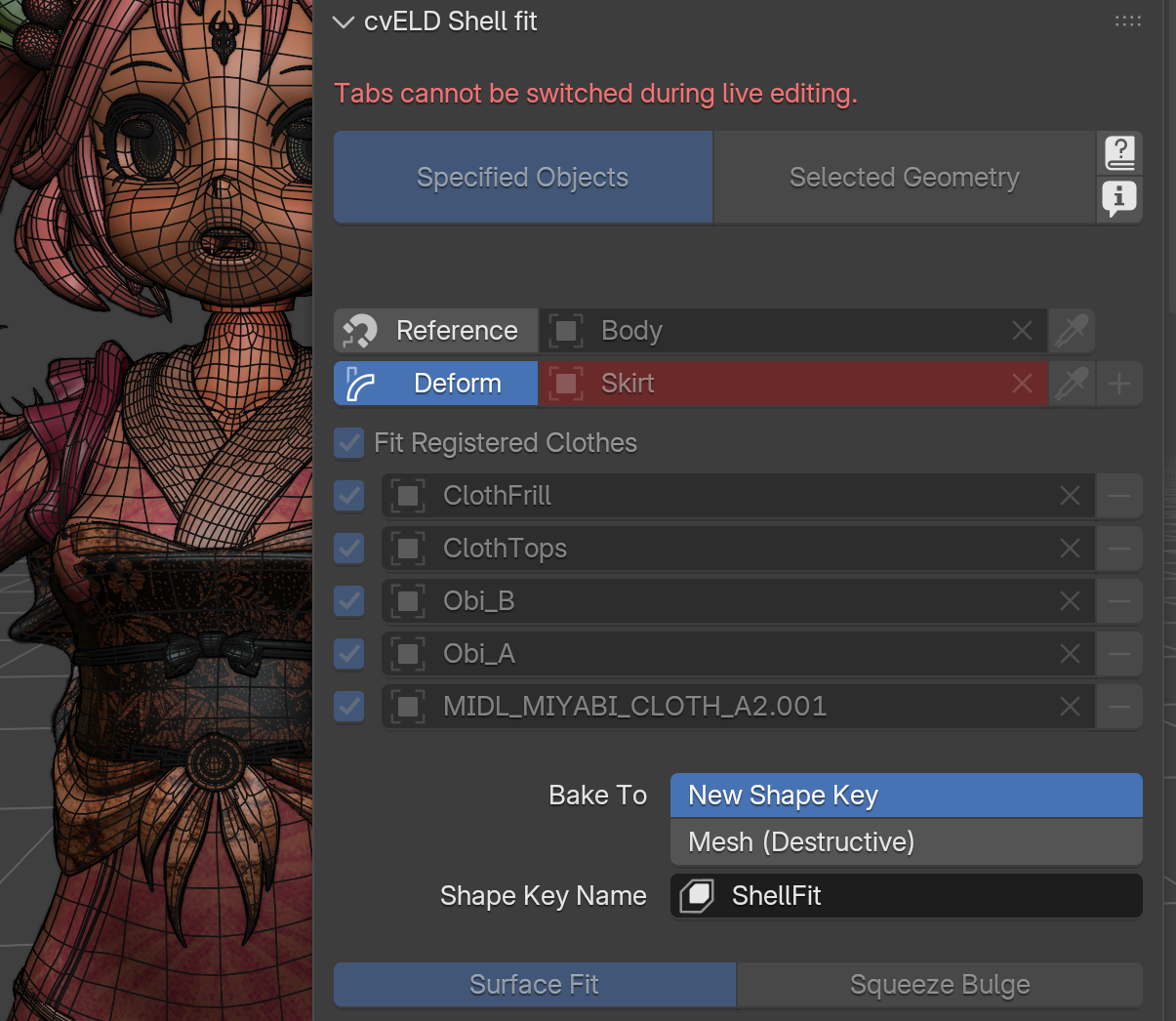 複数の衣装オブジェクトを登録した Deform 側のリスト