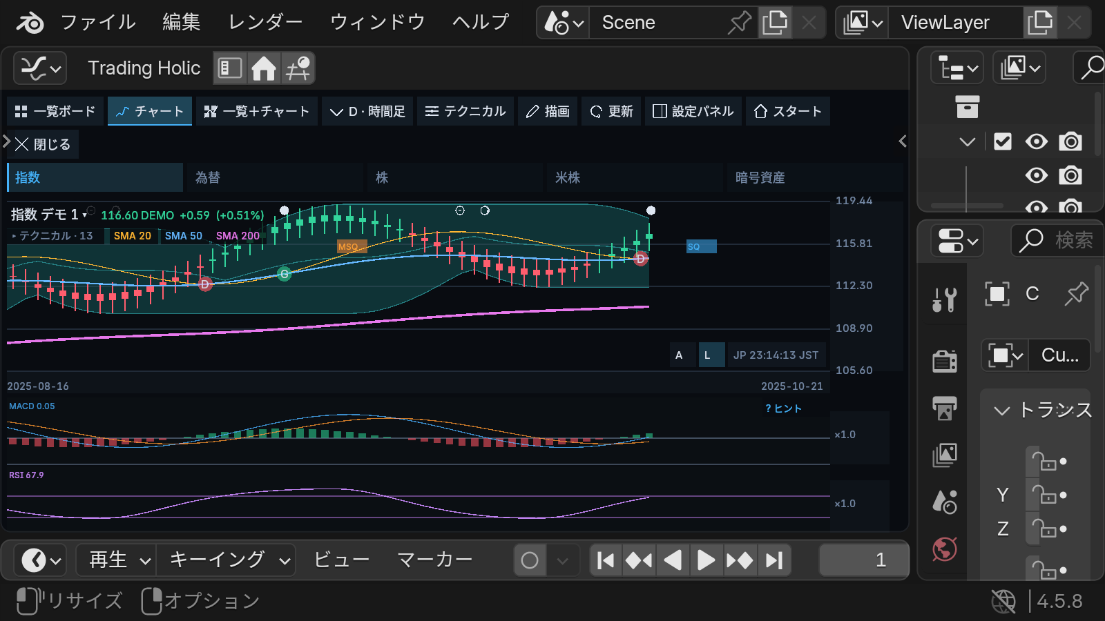 移動・拡縮・A/L・時計